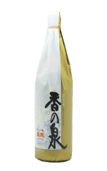 上撰【鳳紋】香の泉