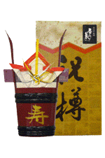 つの樽