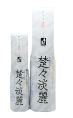 楚々淡麗