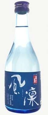 風凛 生貯蔵